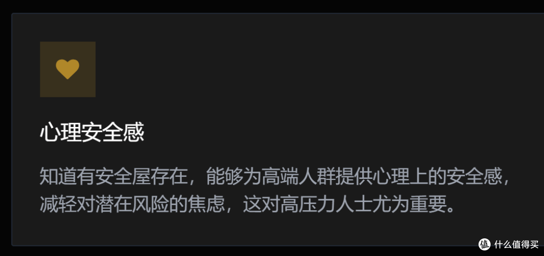 安全屋:中国顶流圈层的 “隐形堡垒”,藏着多少不为人知的珍品