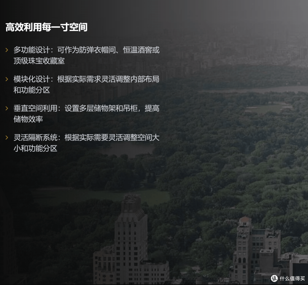安全屋:中国顶流圈层的 “隐形堡垒”,藏着多少不为人知的珍品