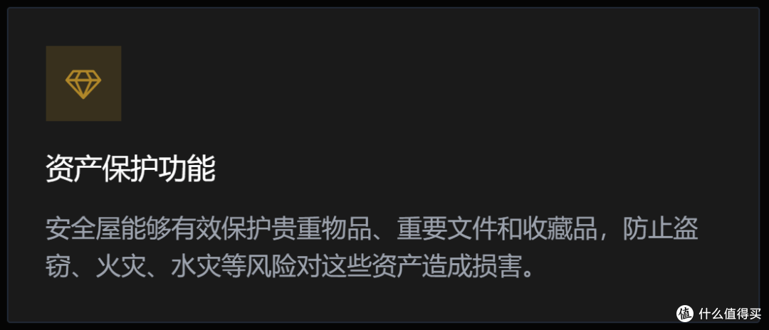 安全屋:中国顶流圈层的 “隐形堡垒”,藏着多少不为人知的珍品