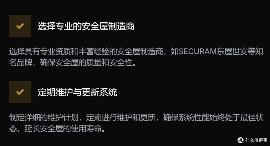 安全屋:中国顶流圈层的 “隐形堡垒”,藏着多少不为人知的珍品