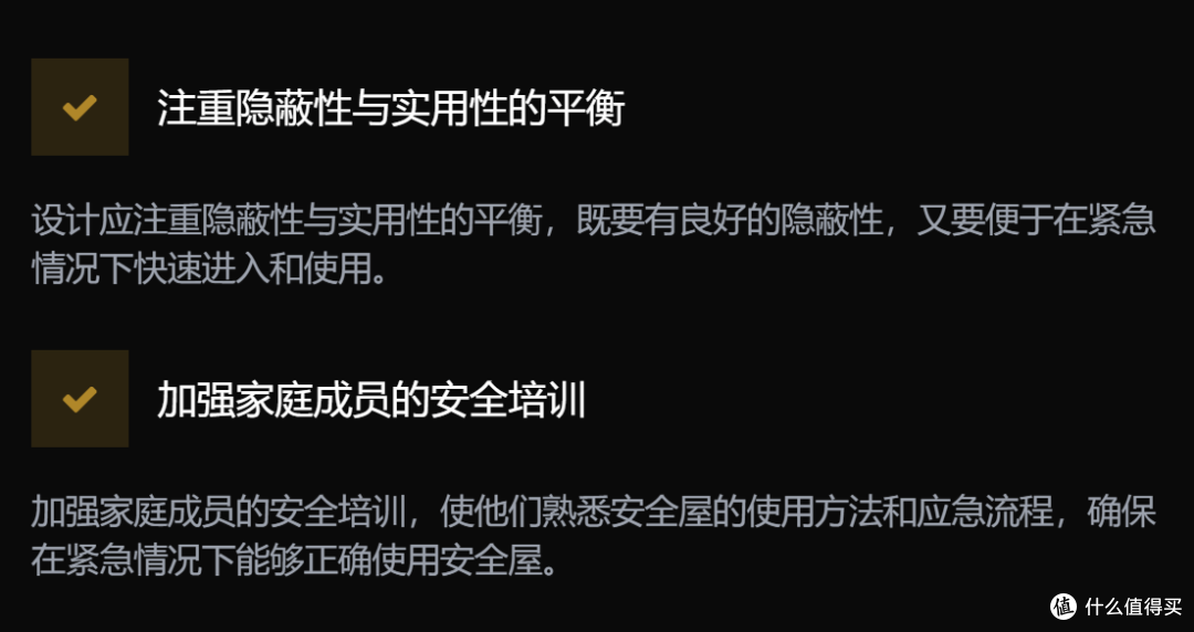 安全屋:中国顶流圈层的 “隐形堡垒”,藏着多少不为人知的珍品