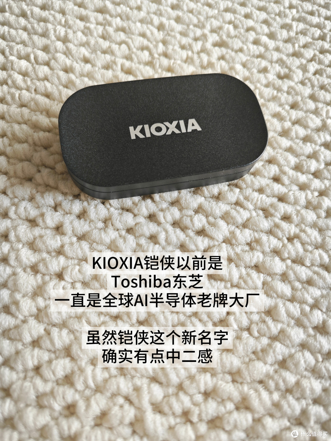 2025三款大牌靠谱移动固态硬盘测评推荐,哪款速度快性价比高!