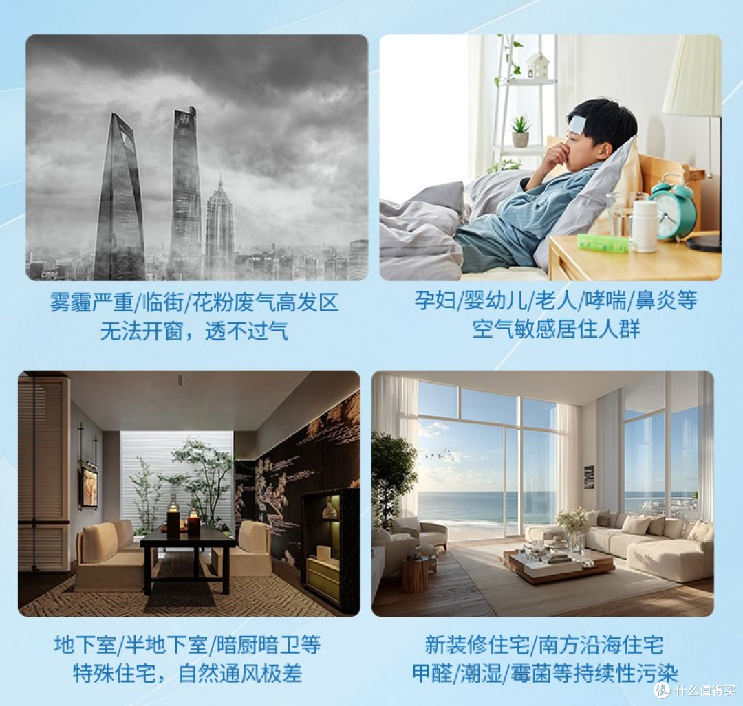 新风系统值得装吗?看完这篇你或许会有答案!