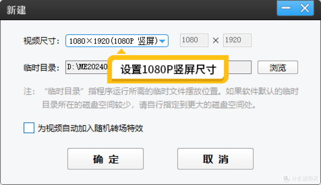 抖音上下两个视频分屏怎么制作