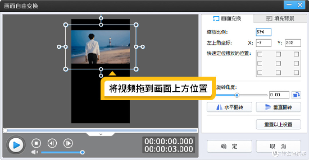 抖音上下两个视频分屏怎么制作