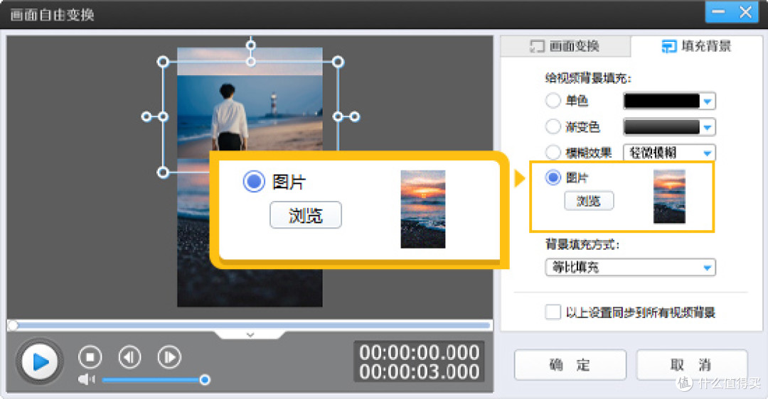 抖音上下两个视频分屏怎么制作