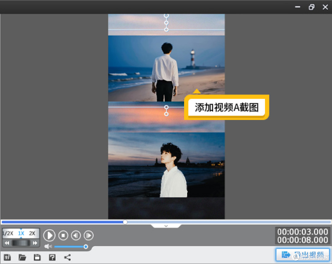 抖音上下两个视频分屏怎么制作