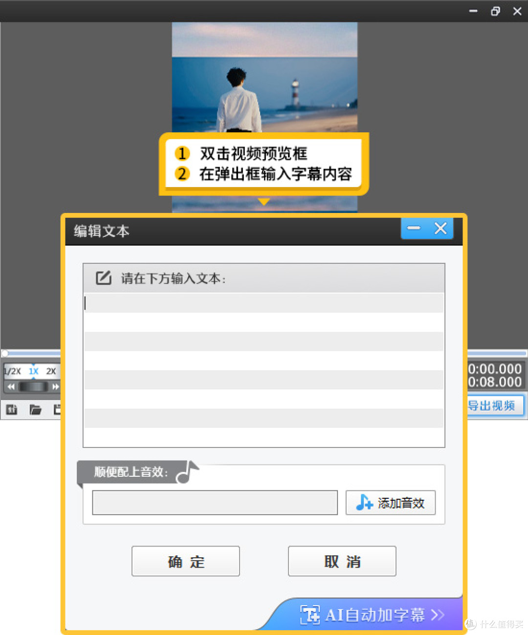 抖音上下两个视频分屏怎么制作