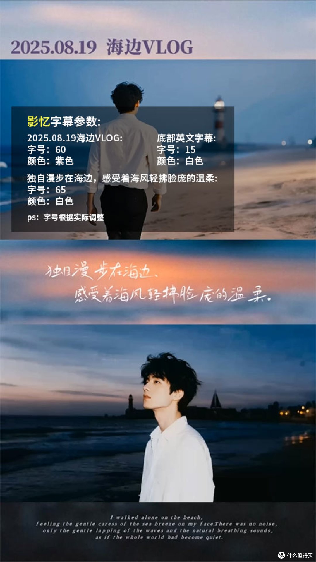 抖音上下两个视频分屏怎么制作