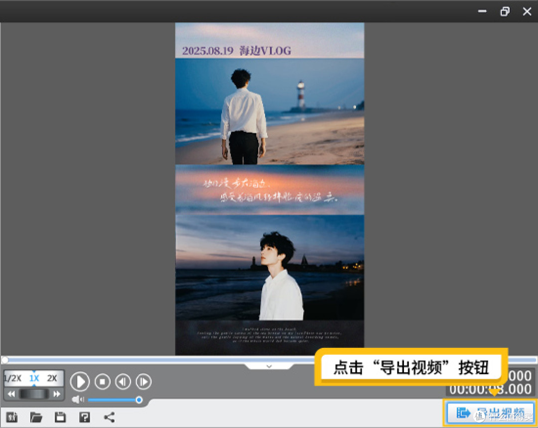 抖音上下两个视频分屏怎么制作