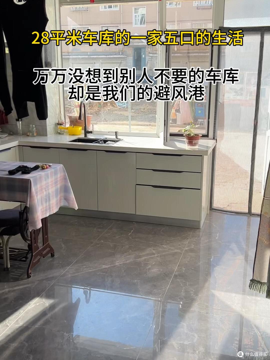 河北女子把车库改造后给婆婆住,亲戚痛斥不孝,网友却说:太孝顺