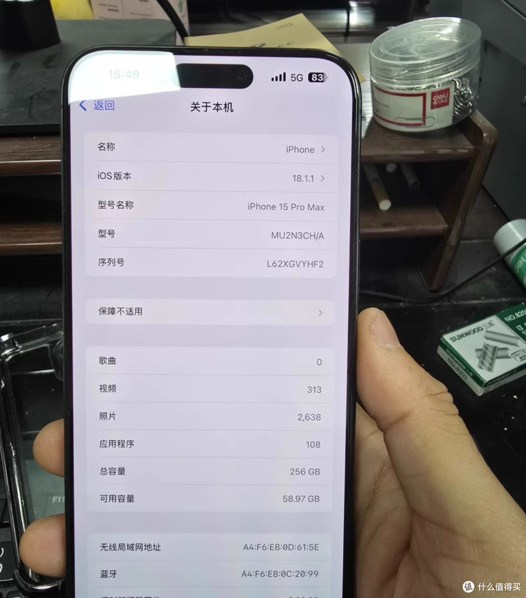 闲鱼捡漏iPhone 15 Pro Max,这运气我能吹一年!