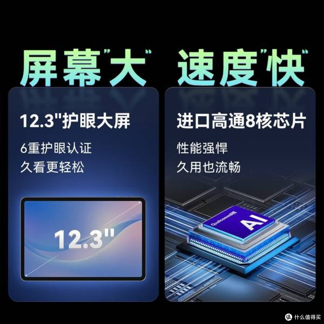 小猿AI学习机P40:高效学习,护眼护眼,AI赋能