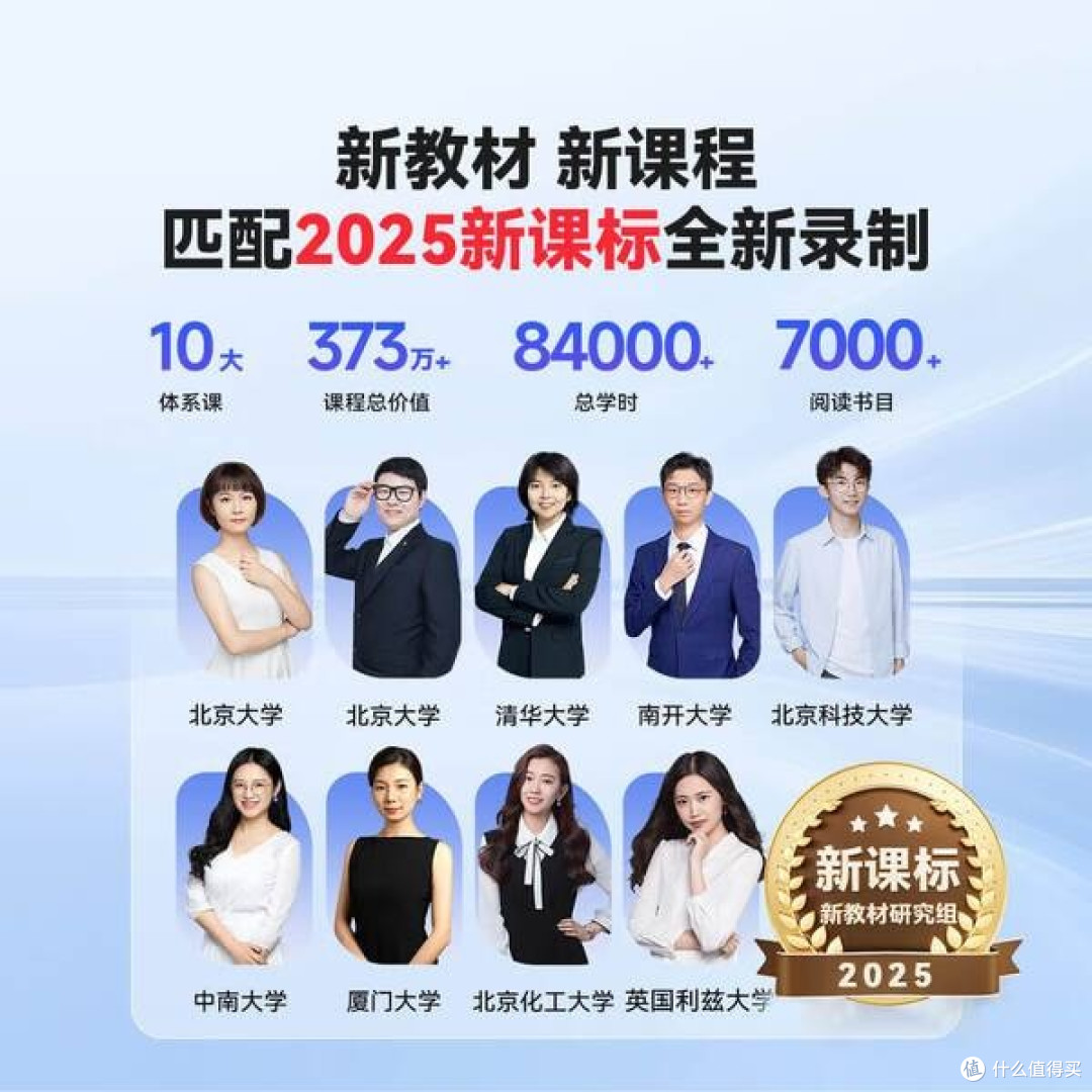 小猿AI学习机P40:高效学习,护眼护眼,AI赋能