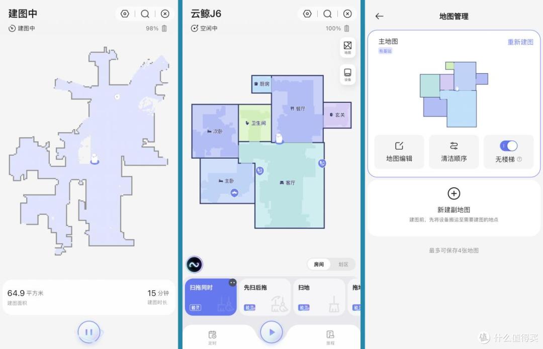云鲸星系清污净化史,新型J6飞船VS卷土重来的天灾军团污染物