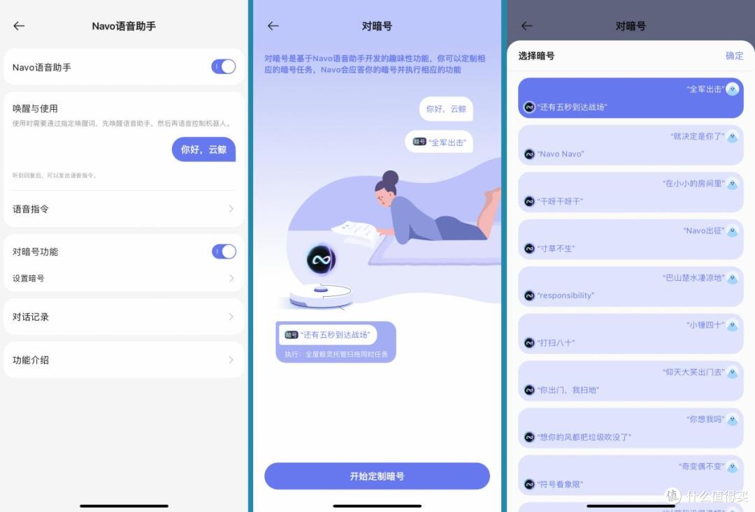云鲸星系清污净化史,新型J6飞船VS卷土重来的天灾军团污染物