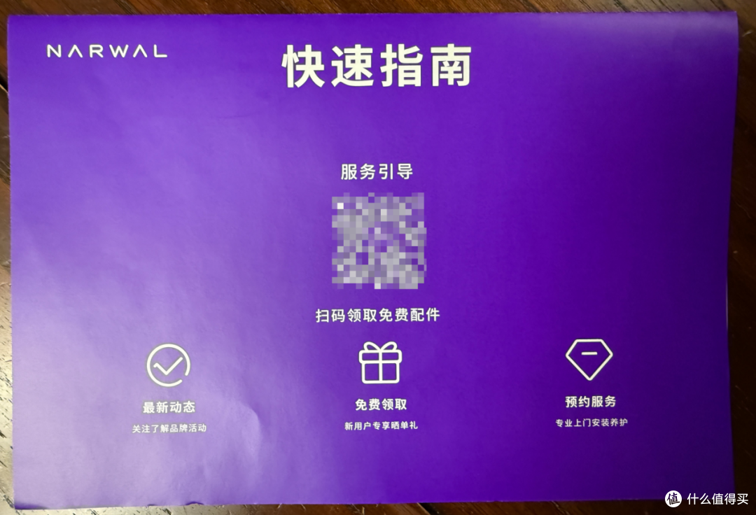 云鲸星系清污净化史,新型J6飞船VS卷土重来的天灾军团污染物