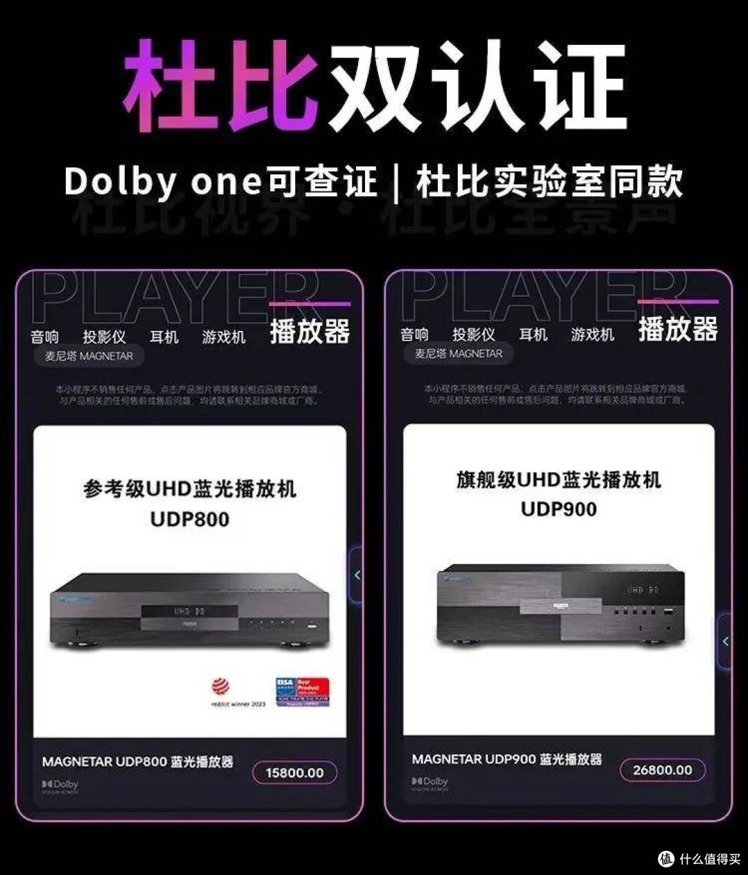 海信三色激光投影Vidda C3体验——支持杜比视界到底值不值得买？