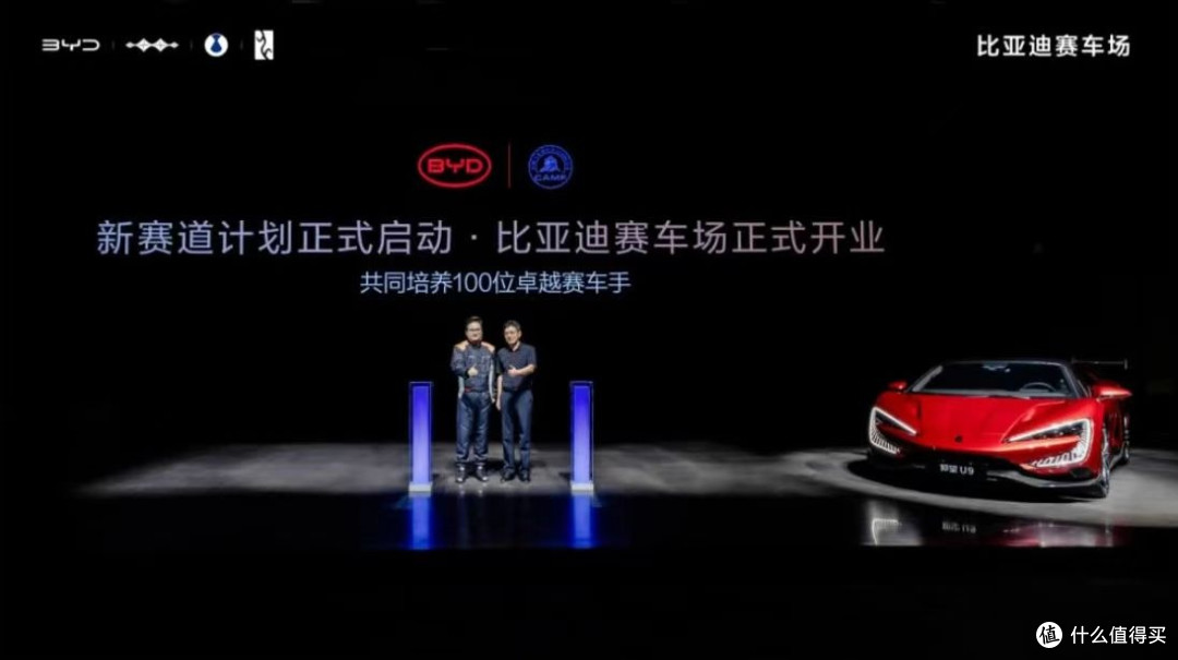 8月汽车圈趣事,全速好玩尽在比亚迪赛车场