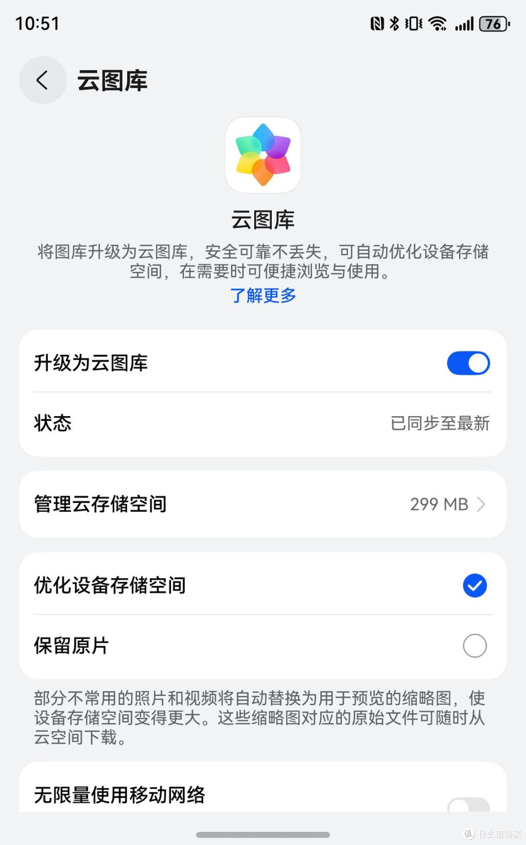 华为钱包畅行无忧卡助力！暑期轻松玩转西安