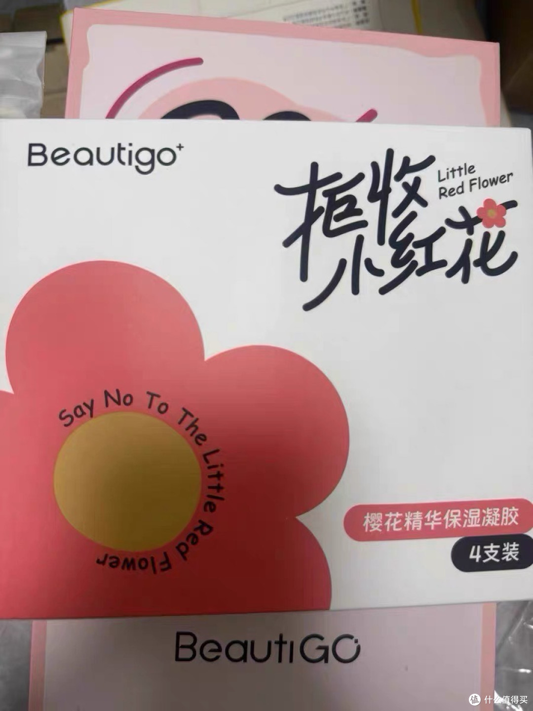 冰点脱毛仪,解决女友夏日烦恼