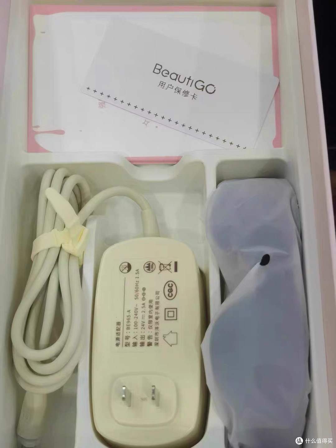 冰点脱毛仪,解决女友夏日烦恼