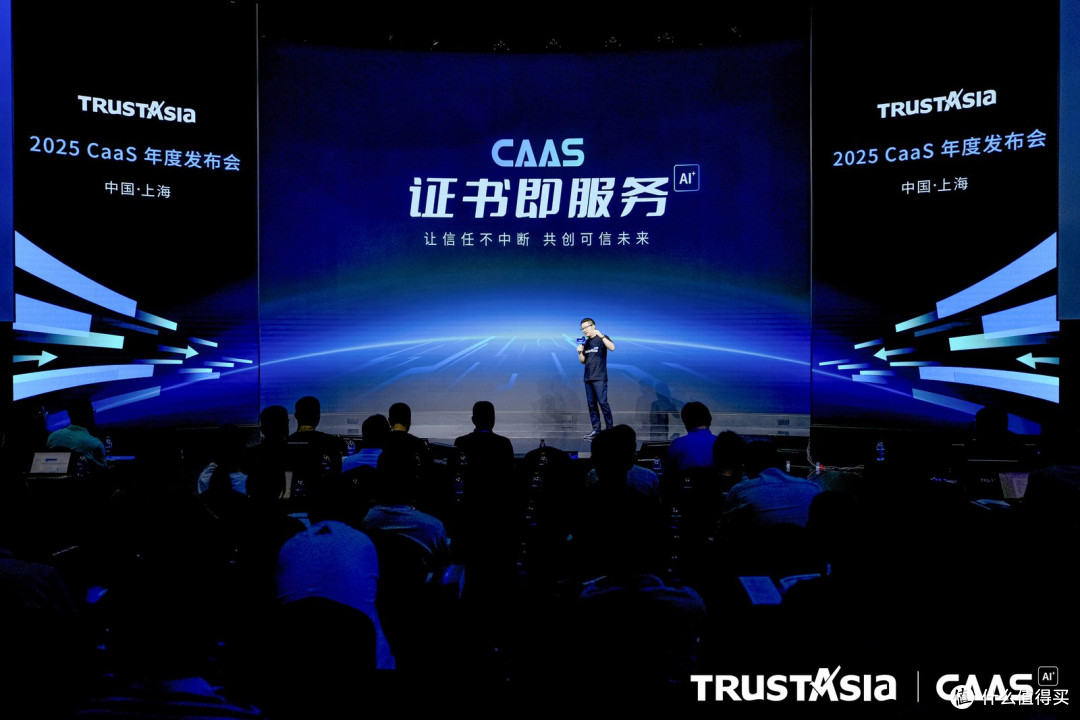 效率跃迁 ,亚数TrustAsia 加速证书管理迈向 CaaS 新阶段