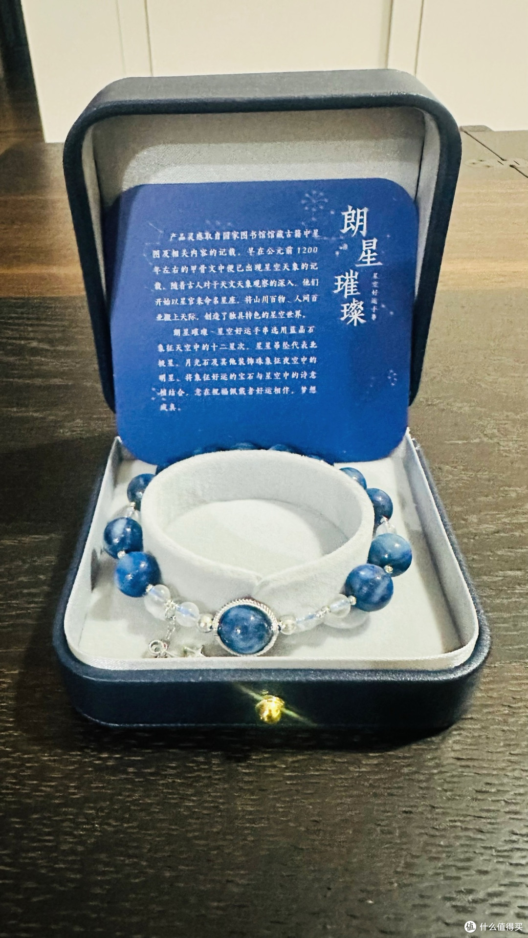 七夕情侣党の仪式感｜国家图书馆星图手链，把浪漫戴在腕间