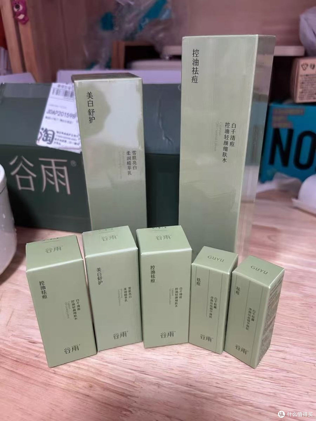 谷雨白千控油水乳,女友用后赞不绝口