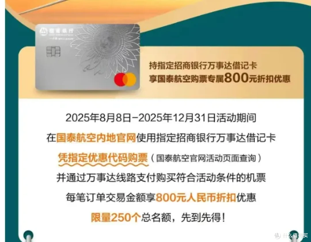 快！大毛！500元直接领！_国内出行交通_什么值得买