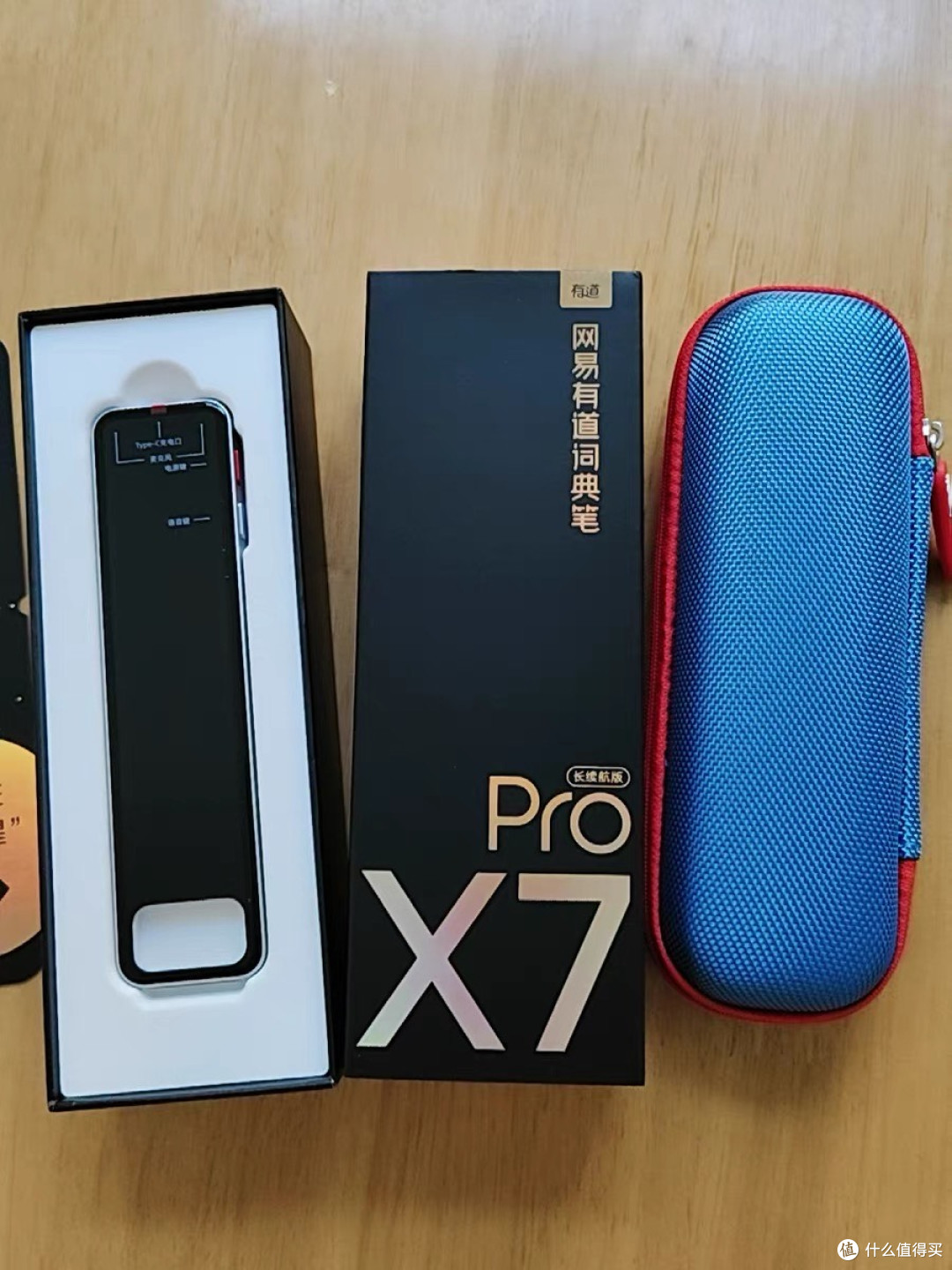 开学送孩子“知识神器”,有道词典笔X7Pro:哪里不会点哪里!