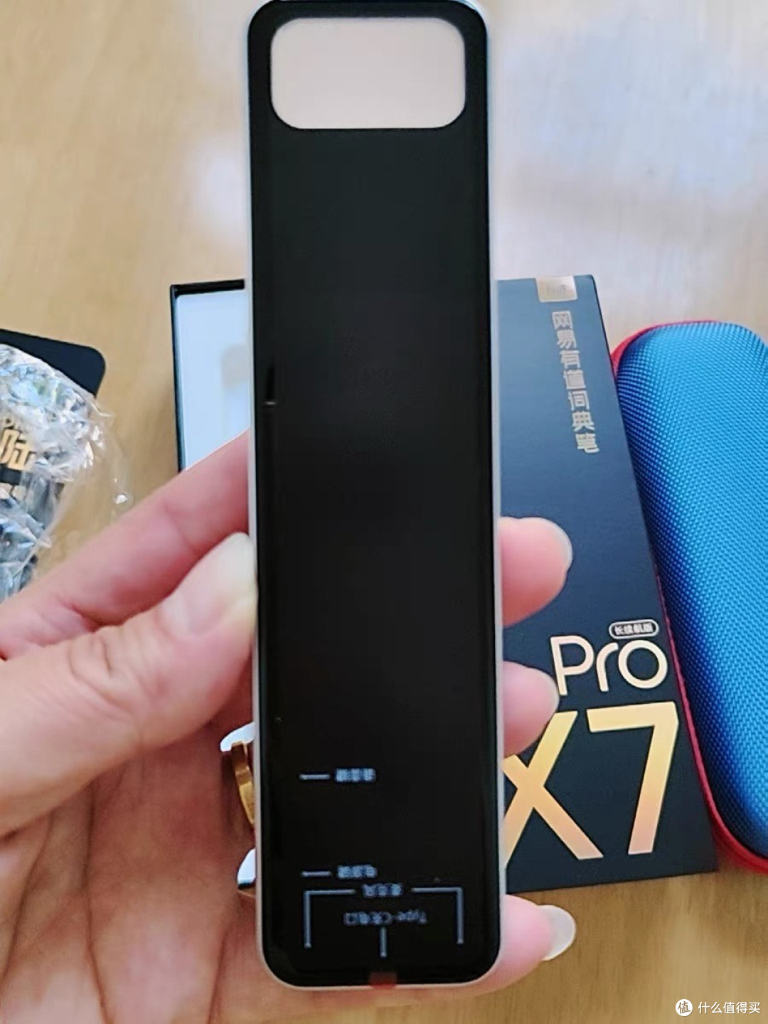 开学送孩子“知识神器”，有道词典笔X7Pro：哪里不会点哪里！