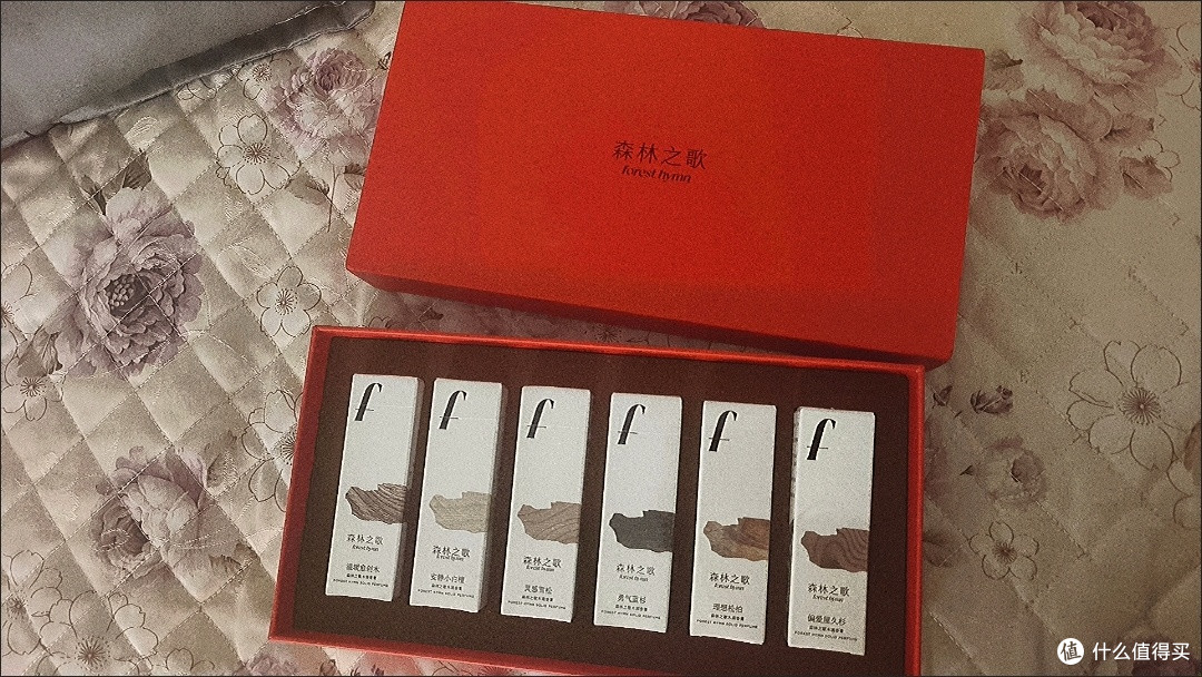 七夕送礼新思路|森林之歌香膏,让她自带“伪体香”的温柔
