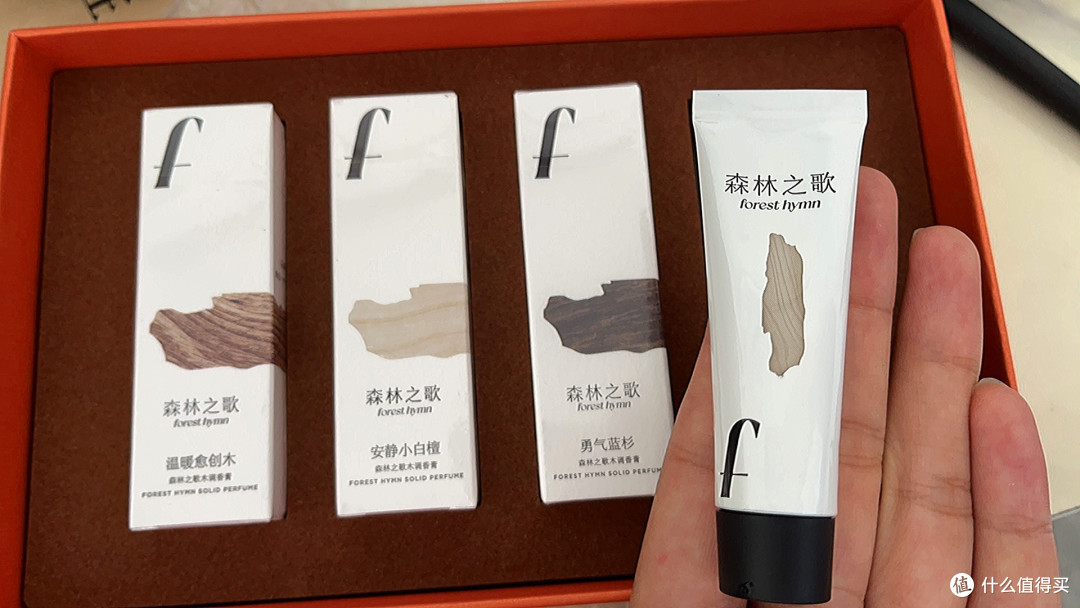 七夕送礼新思路|森林之歌香膏,让她自带“伪体香”的温柔