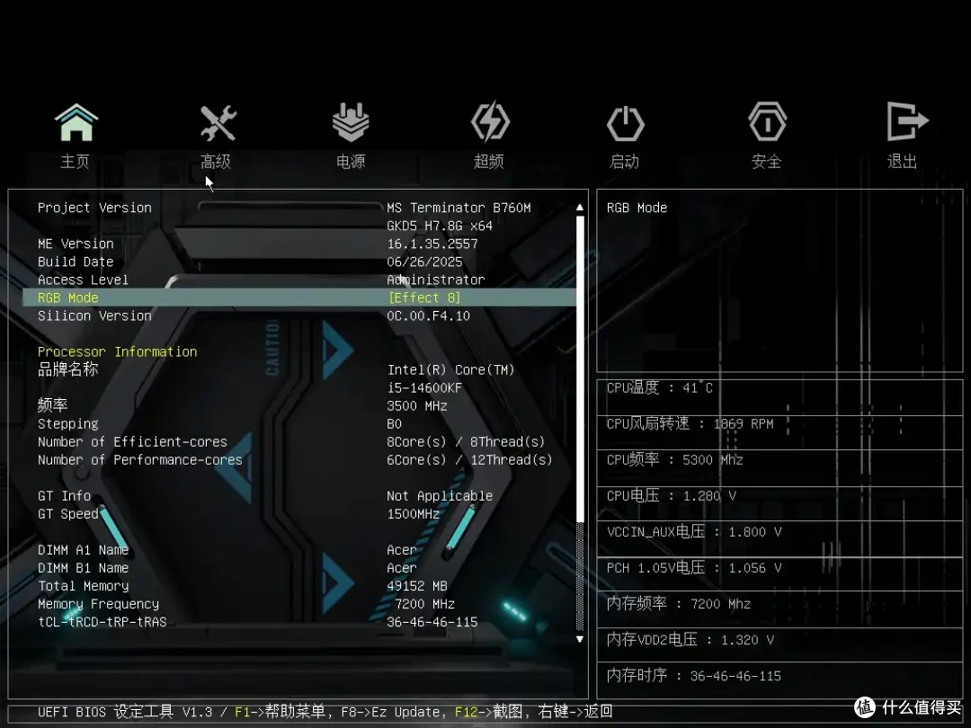 体验一把IPO! 14600KF + 铭瑄B760M GKD5 IPO实战