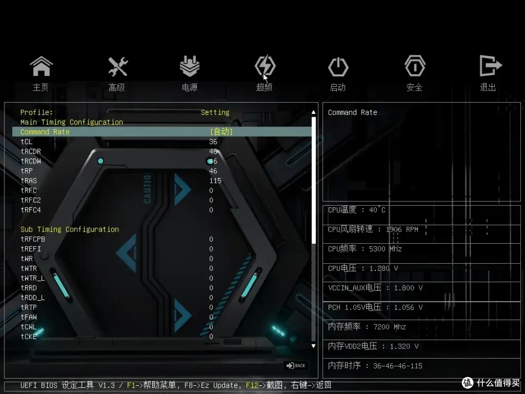体验一把IPO! 14600KF + 铭瑄B760M GKD5 IPO实战