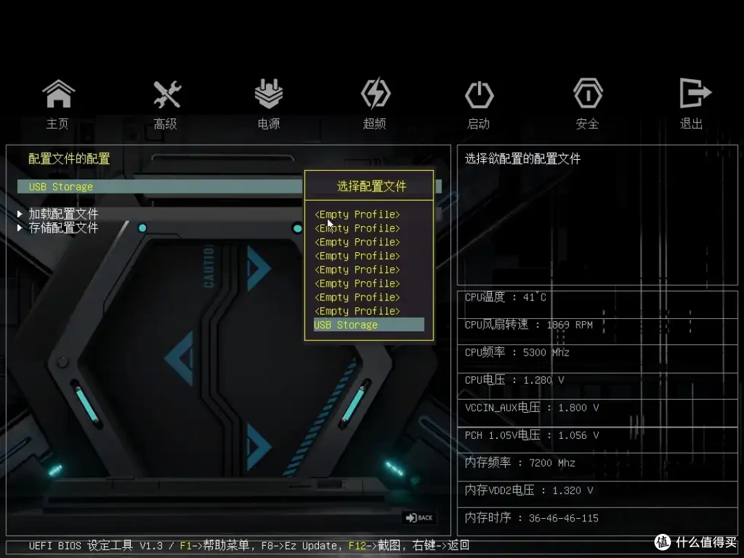 体验一把IPO! 14600KF + 铭瑄B760M GKD5 IPO实战