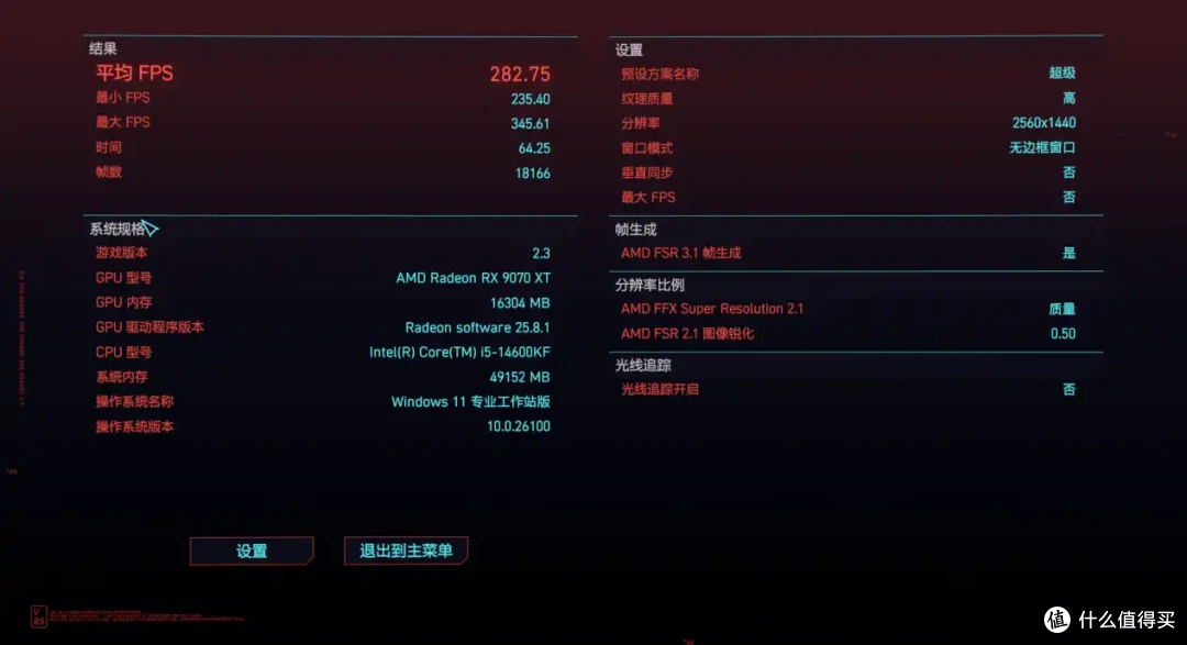 体验一把IPO! 14600KF + 铭瑄B760M GKD5 IPO实战