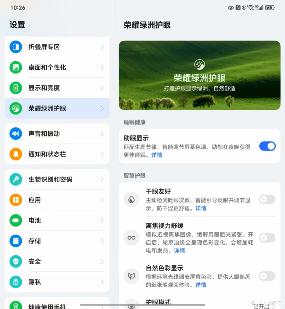 大折叠真卷!闭合比直板机都薄!还上了6100mAh大电池和潜望长焦