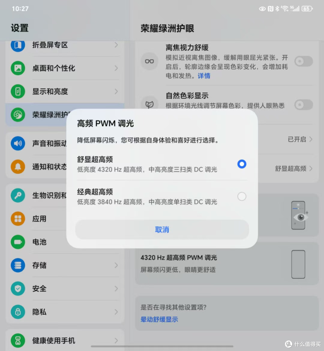 大折叠真卷!闭合比直板机都薄!还上了6100mAh大电池和潜望长焦