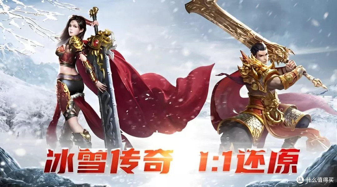 《冰雪传奇灵符自由版》手游：全副本解析+高爆率攻略，资源收割指南！