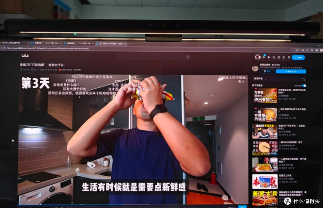 游戏外设什么值得推荐?优质护眼屏幕挂灯分享,打游戏更加舒服