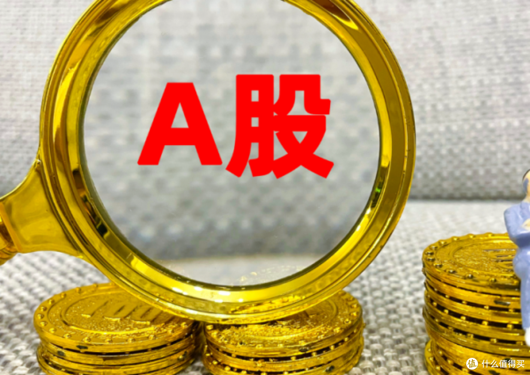 山东神光投顾上海分公司:A股指数回升,市场利好信号?