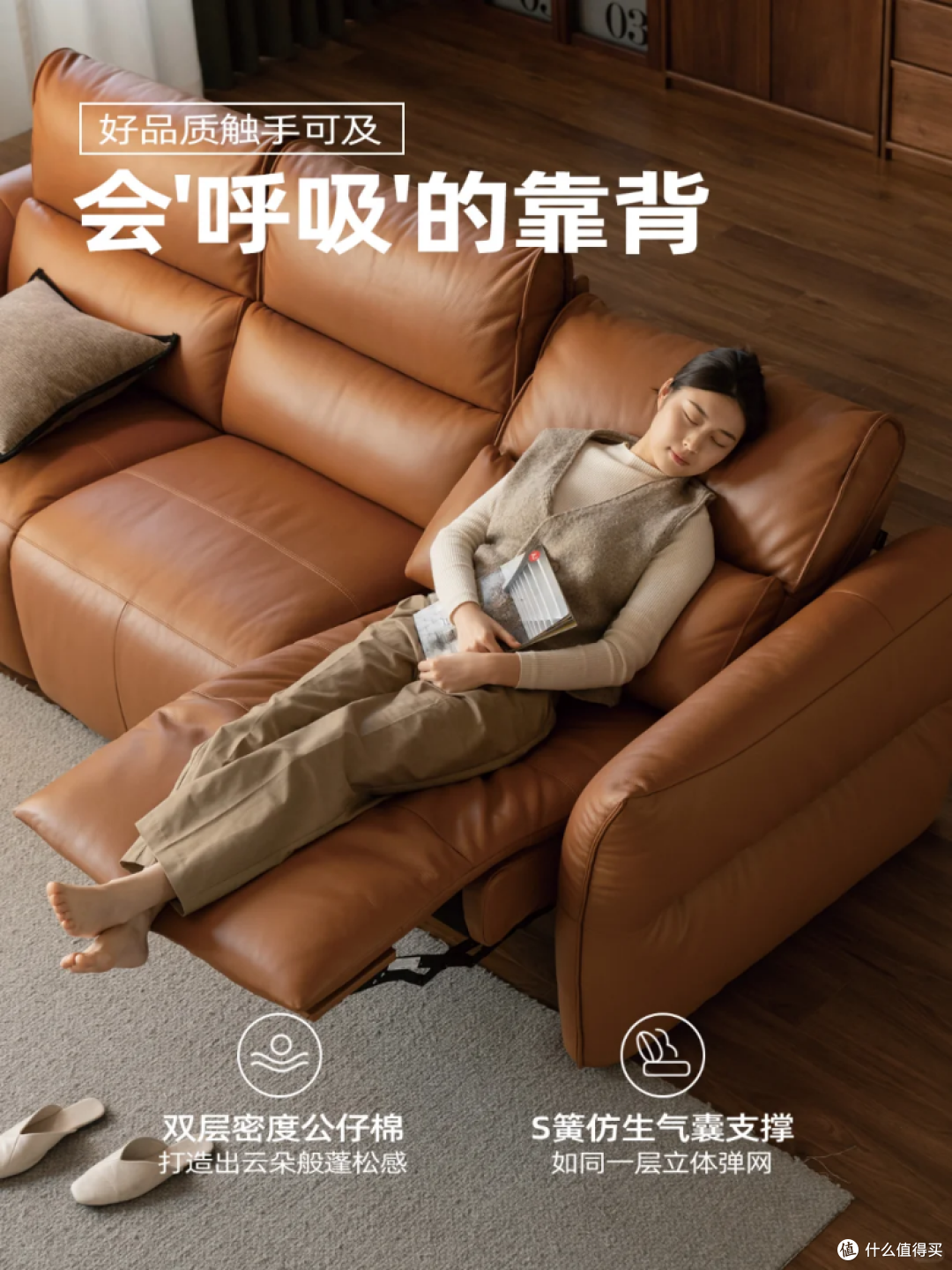 源氏木语沙发怎么样?高端材质与灵活功能,躺平的最优解