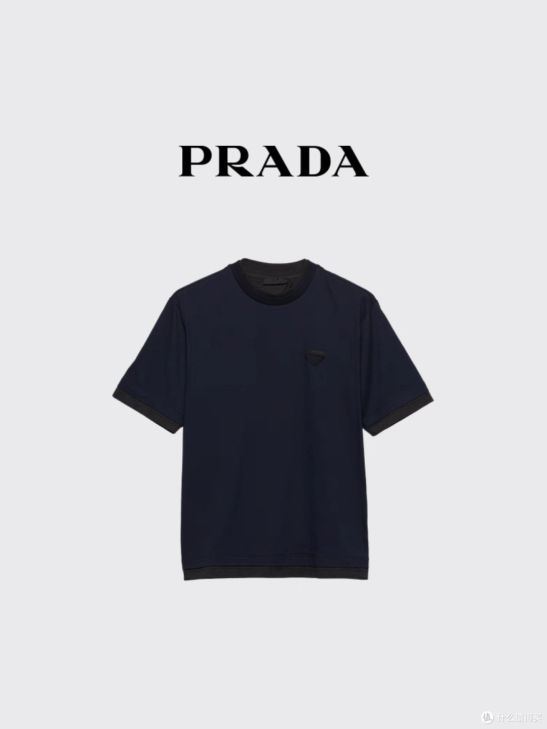 Prada男士棉质T恤材质与工艺解析