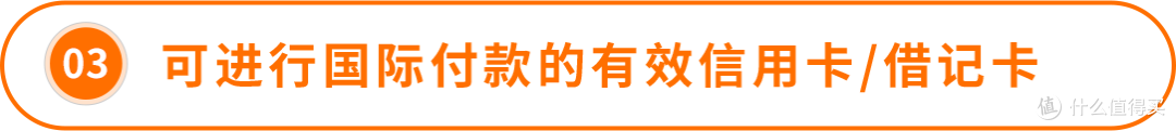 【抓紧收藏,开店无忧】亚马逊开店必备材料清单+常见问题解答
