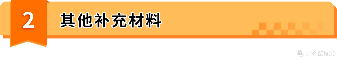 【抓紧收藏,开店无忧】亚马逊开店必备材料清单+常见问题解答