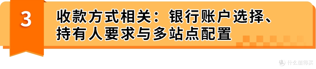 【抓紧收藏,开店无忧】亚马逊开店必备材料清单+常见问题解答