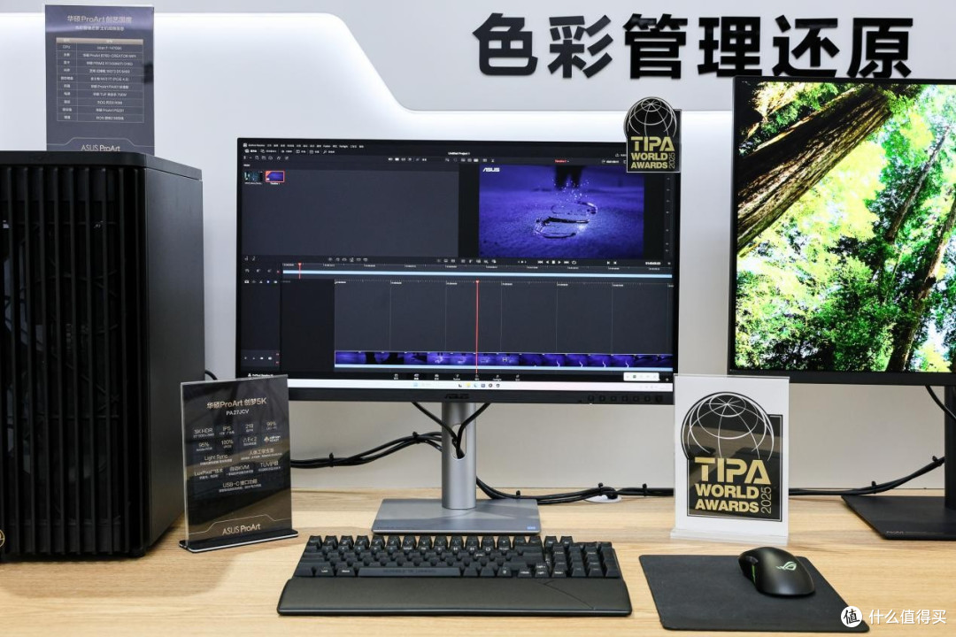 影视后期制作生产力有什么？华硕ProArt专业显示器给你答案！