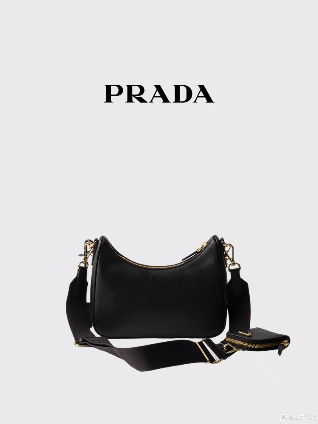 Prada Re-Edition 2005皮革三合一斜挎包